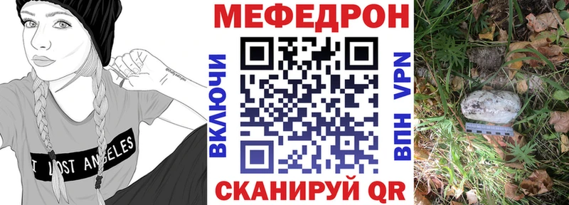 Купить наркотик Лангепас Канабис  Меф  МЕГА зеркало  ГАШ 