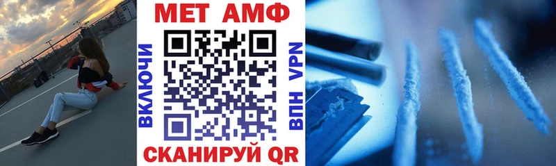 Amphetamine Premium Лангепас