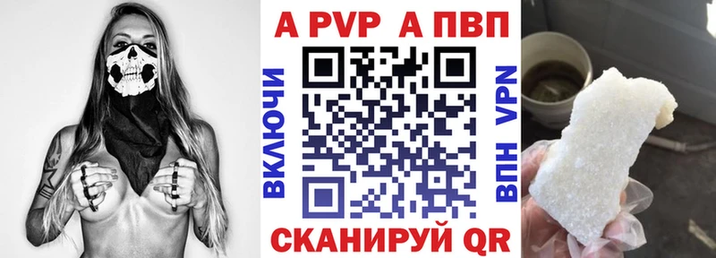 закладка  Лангепас  mega вход  APVP СК 