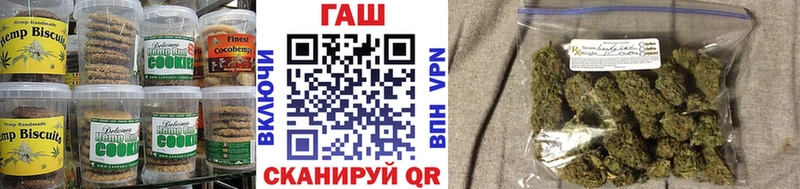 Еда ТГК марихуана  хочу наркоту  Лангепас 