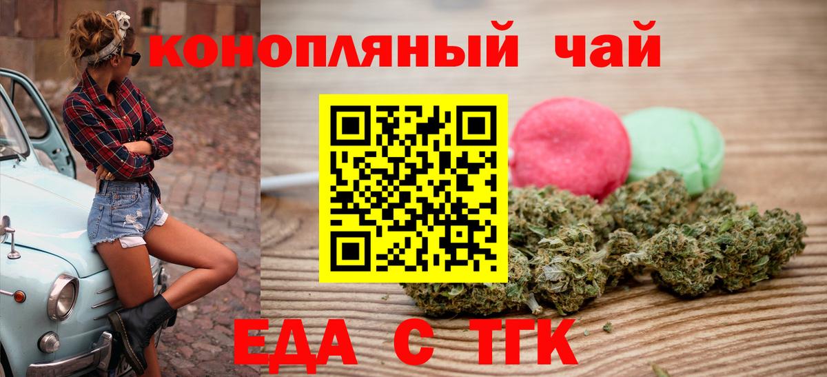 Canna-Cookies марихуана  Вход с VPN  Лангепас 