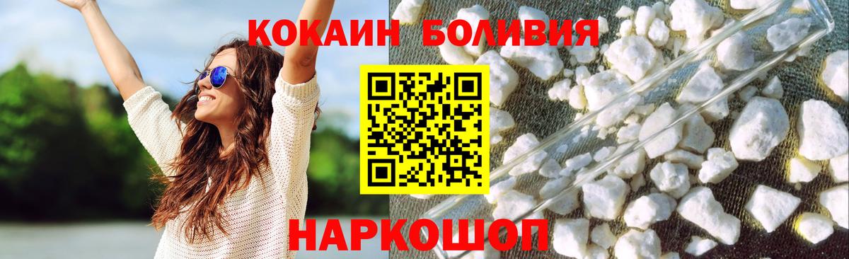 Мефедрон кристаллы  ГАШИШ  A-PVP СК кристаллы  Cocaine  ГАШ  Марихуана  Лангепас  Вход с VPN  Кетамин 