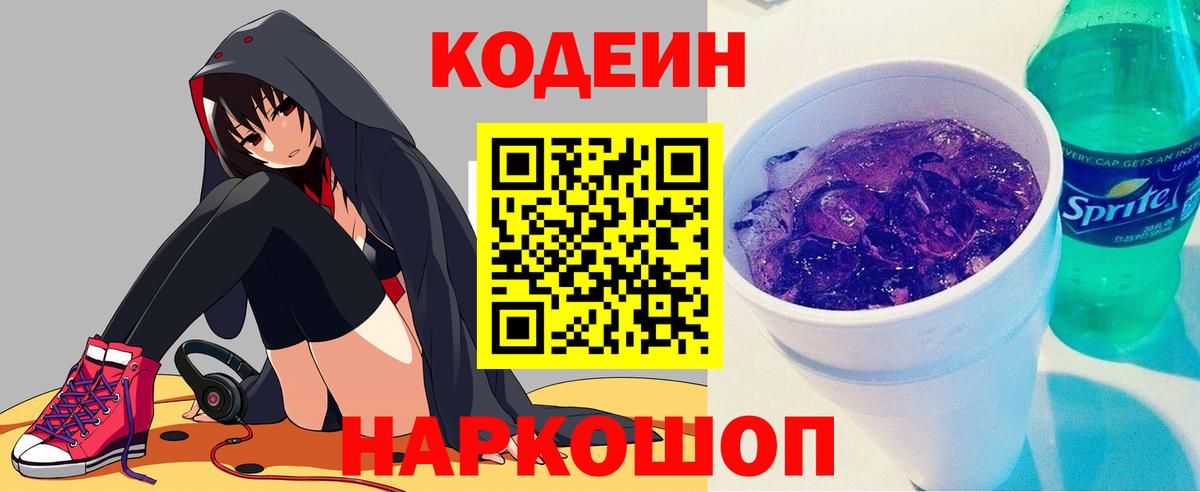Гашиш Лангепас