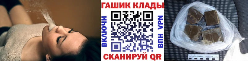 это как зайти наркотики Лангепас Гашиш Premium
