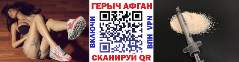 Героин VHQ Лангепас