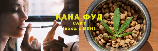 мефедрон Абаза