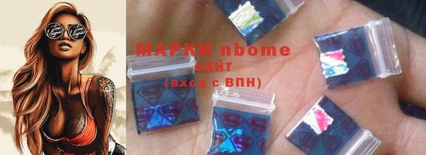 мефедрон Абаза