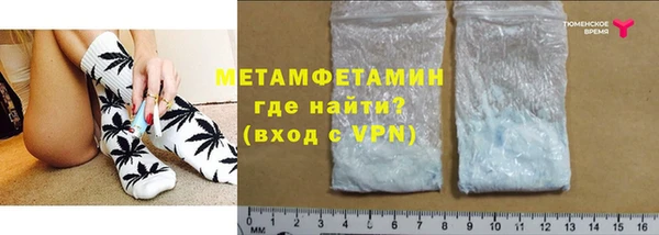 мефедрон Абаза