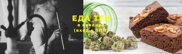 мефедрон Абаза