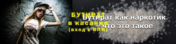 mix Абинск