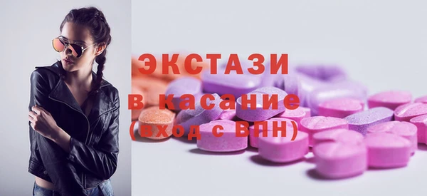 круглые Абдулино