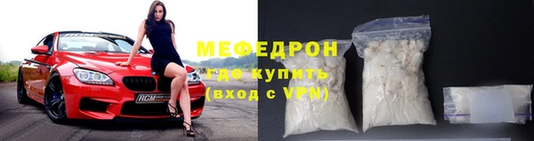 mix Абинск