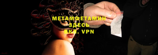 mix Абинск