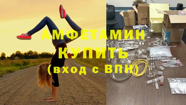 mix Абинск