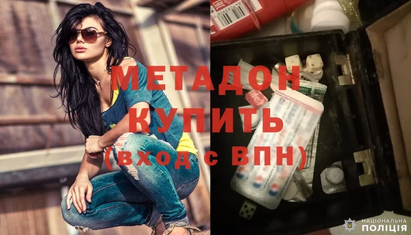 тгк Заводоуковск