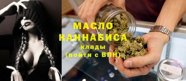 круглые Заволжск