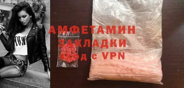 мефедрон Абаза