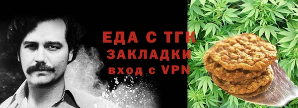 мефедрон Абаза