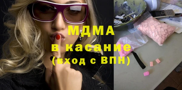 круглые Абдулино