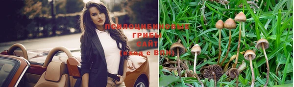 мефедрон Абаза