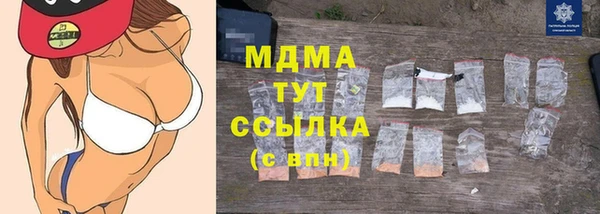 круглые Абдулино