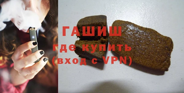 мефедрон Абаза