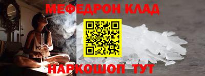 кокаин премиум Канаш