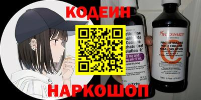 кокаин премиум Канаш