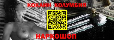 мдма Кандалакша