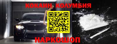 мдма Кандалакша