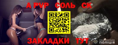 гашиш Камышлов