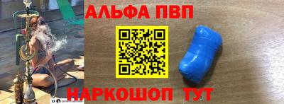 кокаин премиум Канаш