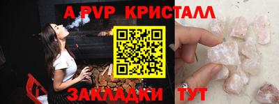мдма Кандалакша
