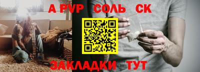 мдма Кандалакша