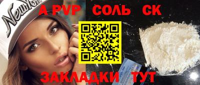 кокаин премиум Канаш