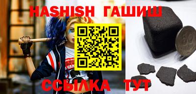 гашиш Камышлов