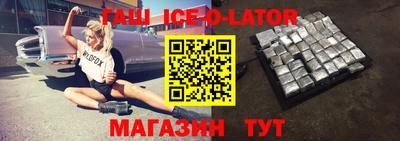 гашиш Камышлов
