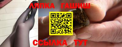кокаин премиум Канаш