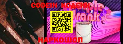 кокаин премиум Канаш