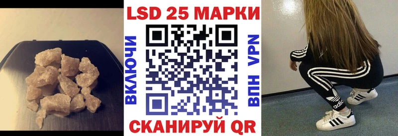 Лсд 25 экстази ecstasy Лангепас