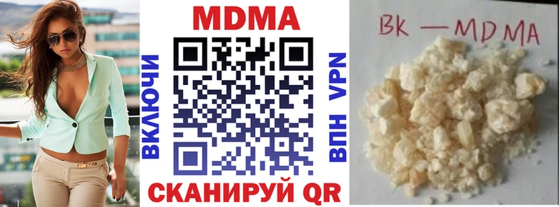 площадка какой сайт  MEGA   Лангепас  MDMA Molly 