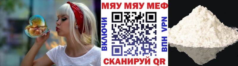 Меф mephedrone  Лангепас 