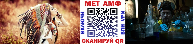 Метамфетамин пудра  Лангепас 