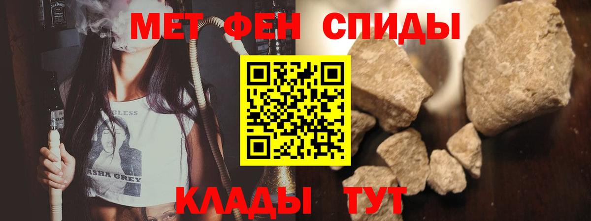 Первитин витя  Вход с VPN  Лангепас 