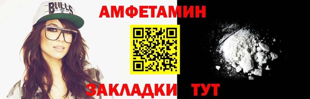 Первитин Декстрометамфетамин 99.9% Лангепас