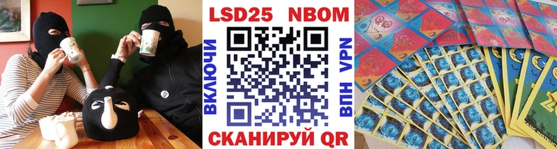что такое   Лангепас  Наркотические марки 1,8мг 