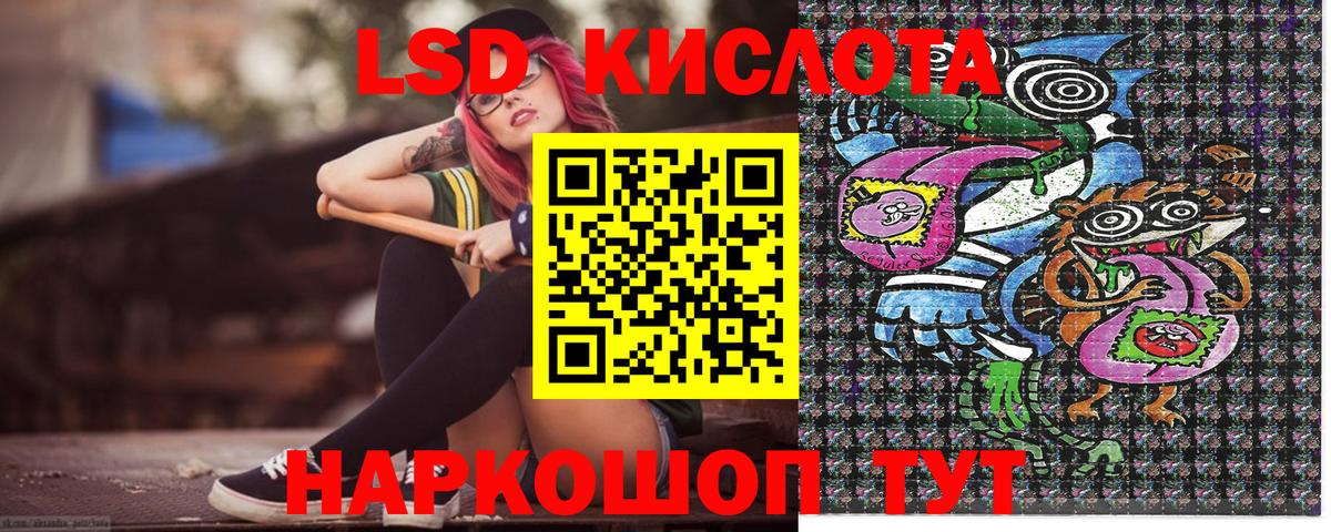 Лангепас  Наркотические марки 1,8мг  Наркотические марки 1,8мг  Вход с VPN 