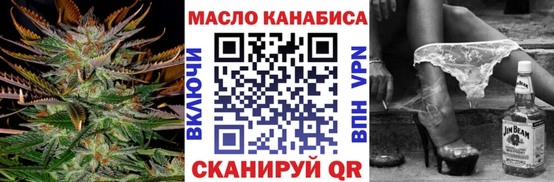 купить закладку Лангепас Дистиллят ТГК вейп с тгк