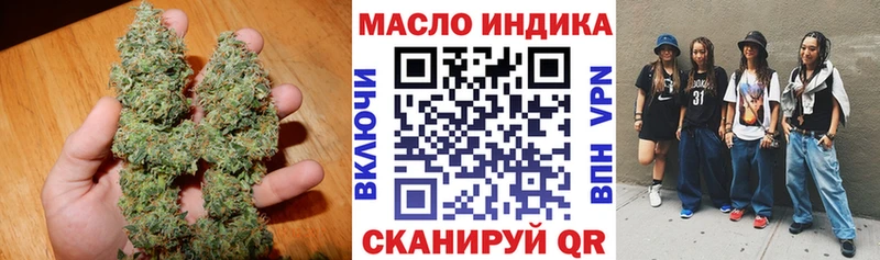 ТГК концентрат Лангепас