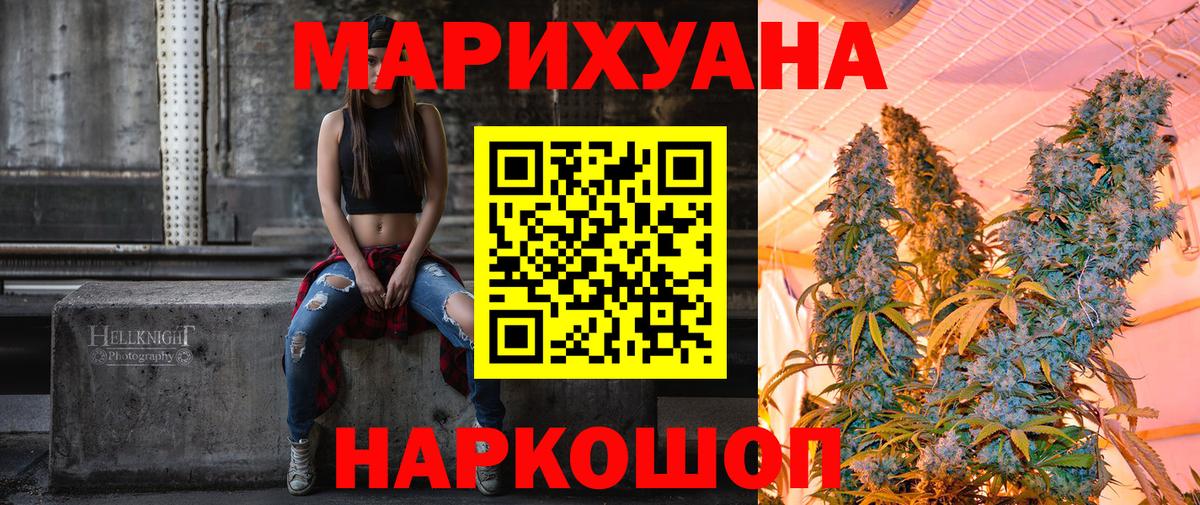 Шишки марихуана OG Kush  МАРИХУАНА сатива  Лангепас  Конопля THC 21%  Вход с VPN  МАРИХУАНА AK-47 